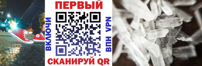 Амфетамин 98%  Купить  Торжок 