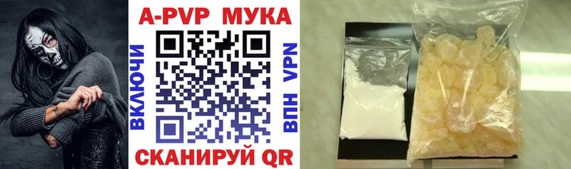 Купить где  Торжок  A-PVP кристаллы 