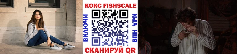 COCAIN 99%  Купить закладки  Торжок 