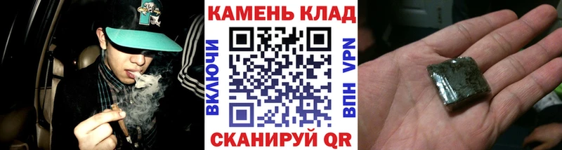 Купить  Торжок  ГАШИШ убойный 