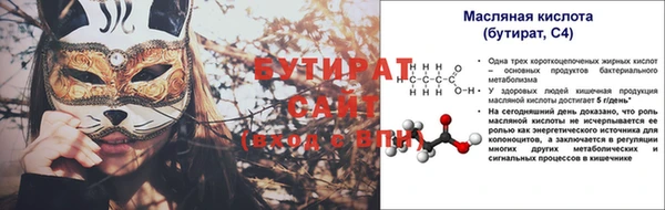 молекула духа Киренск