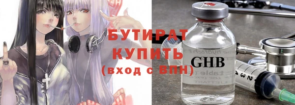 ALPHA-PVP Кинешма