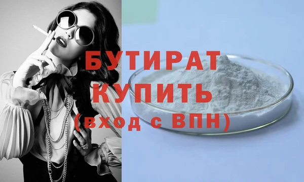 молекула духа Киренск