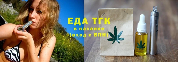 мефедрон Киреевск