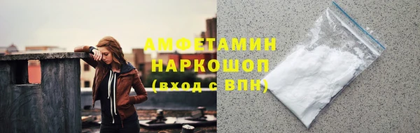 мефедрон Киреевск