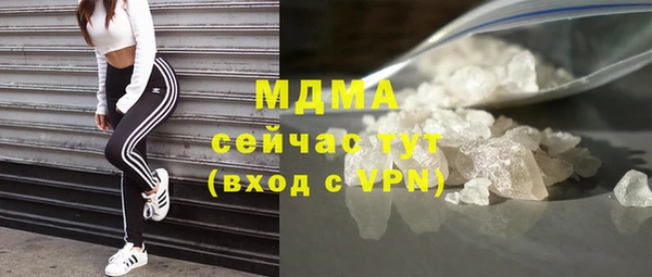 мефедрон Киреевск
