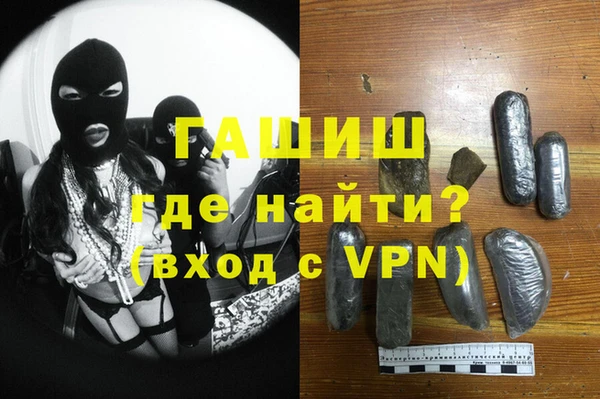 молекула духа Киренск