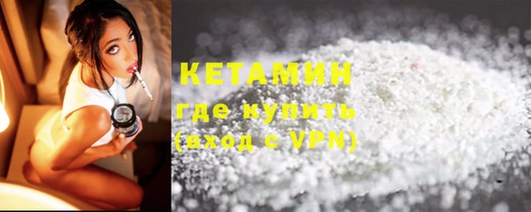 мефедрон Киреевск