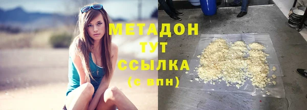 мефедрон Киреевск