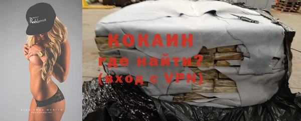 молекула духа Киренск
