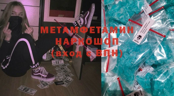 мефедрон Киреевск