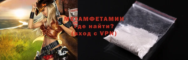 мефедрон Киреевск