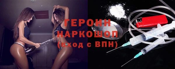 мефедрон Киреевск