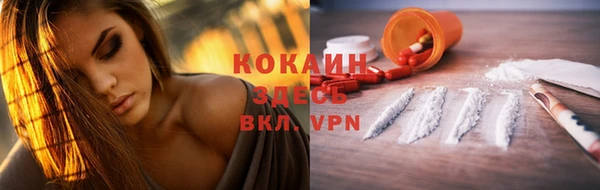 ALPHA-PVP Кинешма