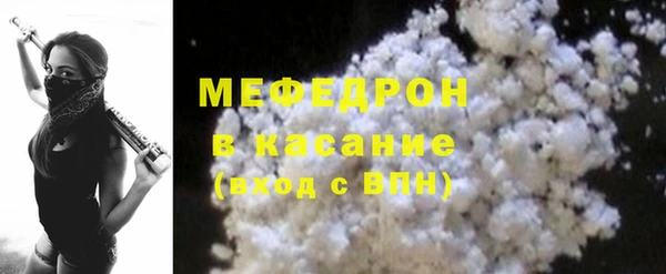 молекула духа Киренск