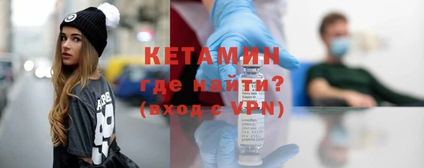 молекула духа Киренск