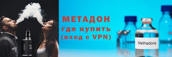 ALPHA-PVP Кинешма