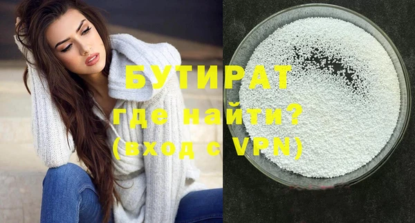 мефедрон Киреевск