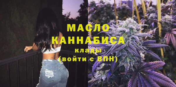 молекула духа Киренск