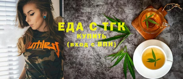 ALPHA-PVP Кинешма
