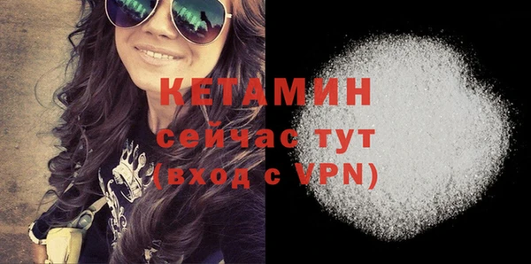 мефедрон Киреевск