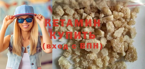 молекула духа Киренск