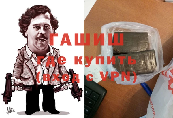 мефедрон Киреевск