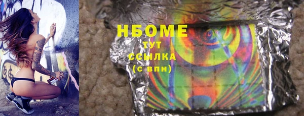 мефедрон Киреевск