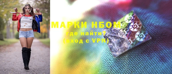 молекула духа Киренск
