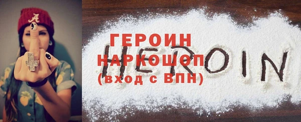 мефедрон Киреевск