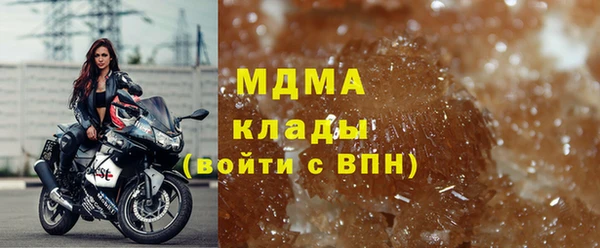 молекула духа Киренск