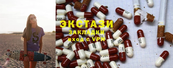 мефедрон Киреевск