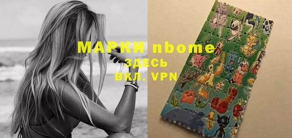 молекула духа Киренск