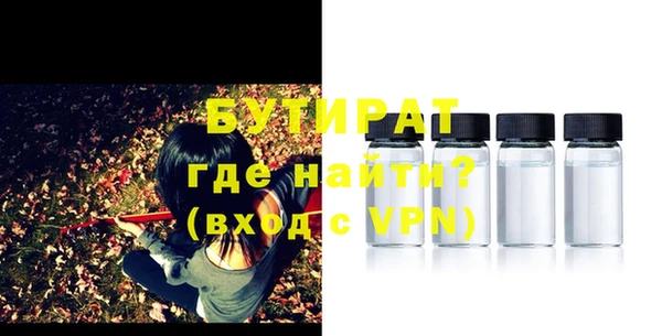 молекула духа Киренск