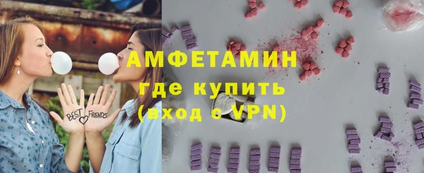 молекула духа Киренск