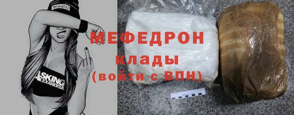 молекула духа Киренск