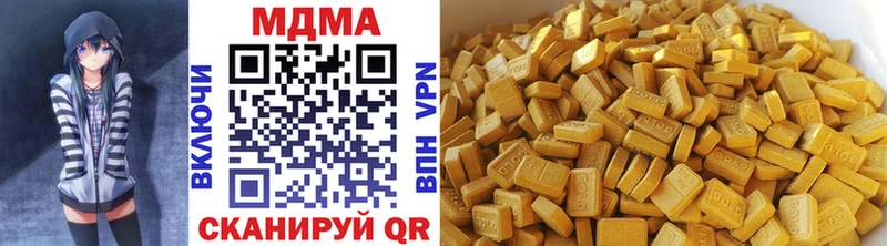 Купить закладки  Торжок  MDMA кристаллы 