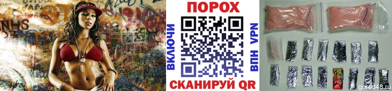 Купить закладки  Торжок  Метамфетамин кристалл 