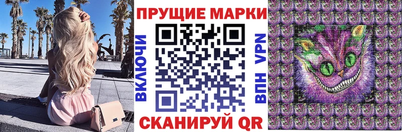 Марки 25I-NBOMe 1,5мг  Купить  Торжок 
